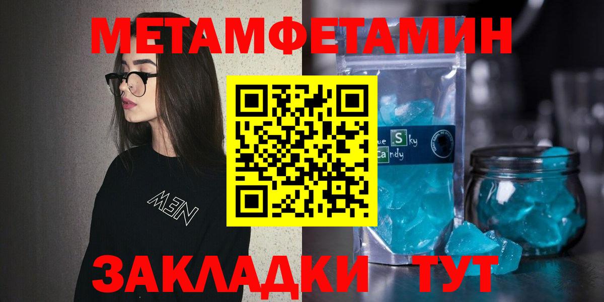 Amphetamine VHQ Зеленогорск