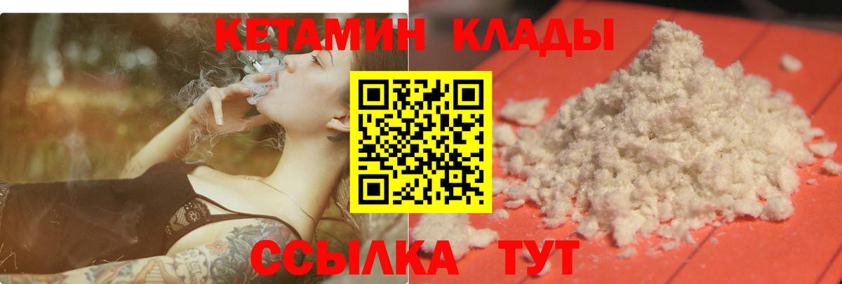Меф Зеленогорск