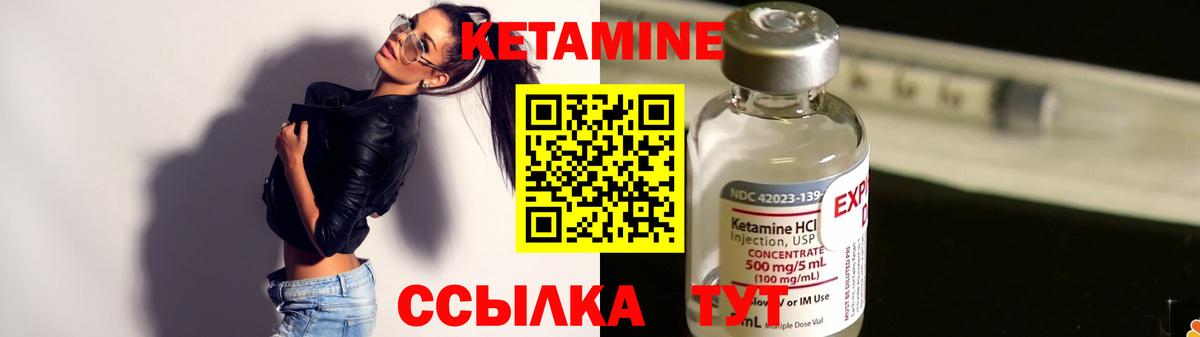 КЕТАМИН VHQ  KRAKEN ссылки  Зеленогорск  Вход с VPN 