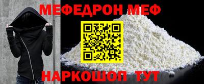 прущие грибы Берёзовский