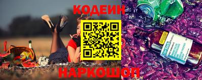 прущий лед Беслан