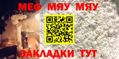 прущие грибы Берёзовский