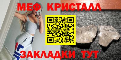 марихуана Бийск