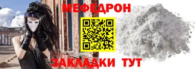 прущие грибы Берёзовский