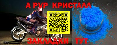 прущий лед Беслан
