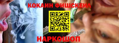 прущий лед Беслан