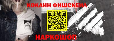прущий лед Беслан