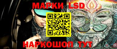прущий лед Беслан