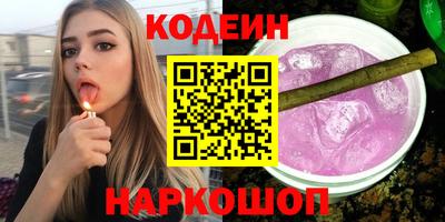 гидра Камень-на-Оби