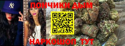 марихуана Бийск