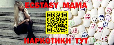 прущий лед Беслан