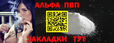 марихуана Бийск
