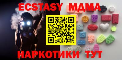 марихуана Бийск