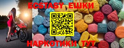 прущий лед Беслан