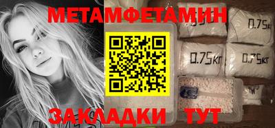 прущий лед Беслан