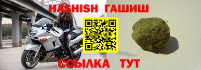прущий лед Беслан