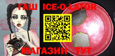 прущий лед Беслан