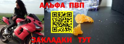 марихуана Бийск