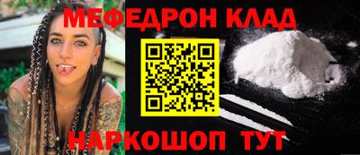 прущий лед Беслан