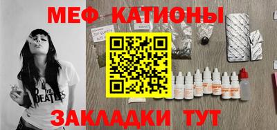 марихуана Бийск