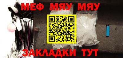 прущий лед Беслан