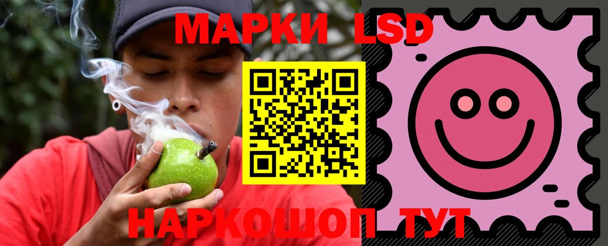 LSD-25 экстази ecstasy Зеленогорск