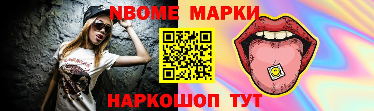 Зеленогорск  ЛСД экстази ecstasy  Вход с VPN  LSD-25 экстази кислота 