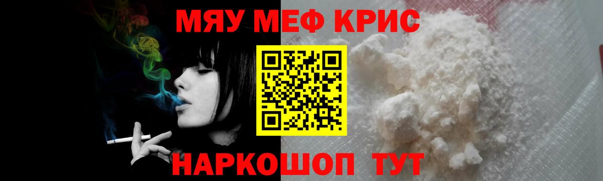 Зеленогорск  Меф кристаллы  Меф VHQ  Вход с VPN 