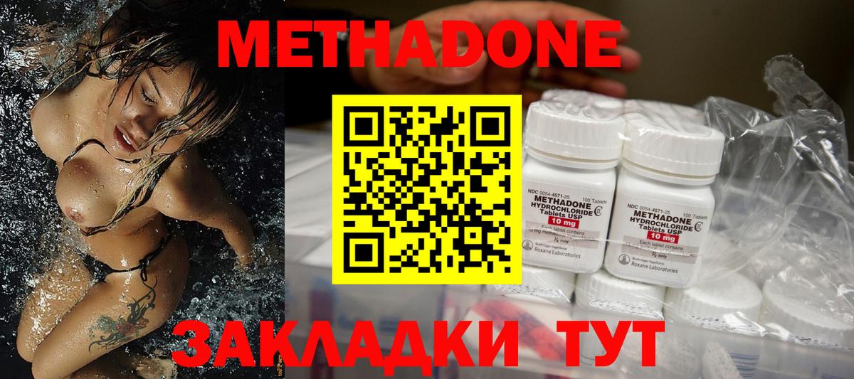 НБОМе  COCAIN  Вход с VPN  Лсд 25  Канабис  ГАШИШ  Зеленогорск  МЕТ  Меф  