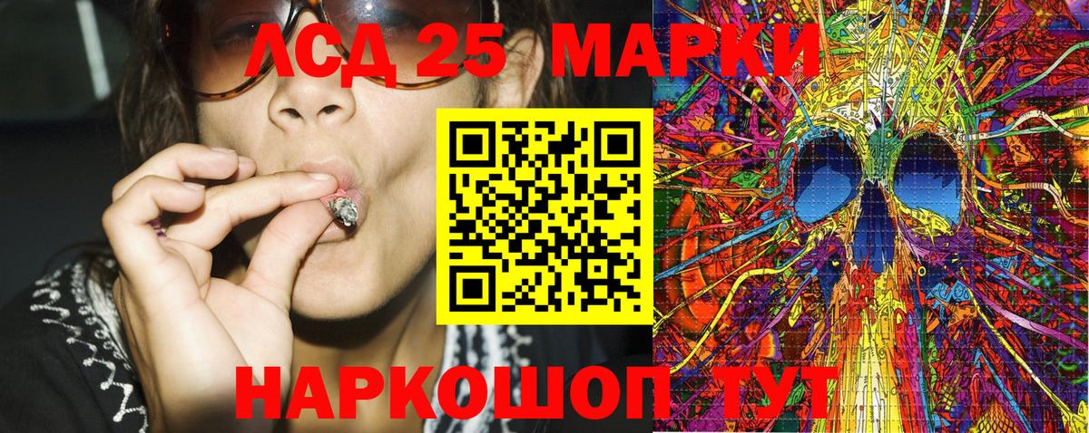 Наркотические марки 1,8мг  Вход с VPN  Зеленогорск 