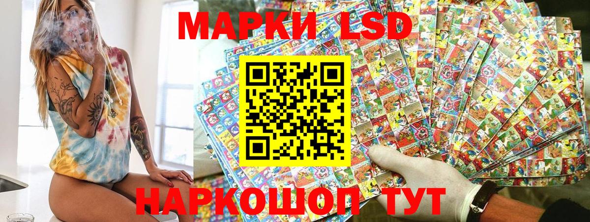 Марки N-bome 1,5мг Зеленогорск