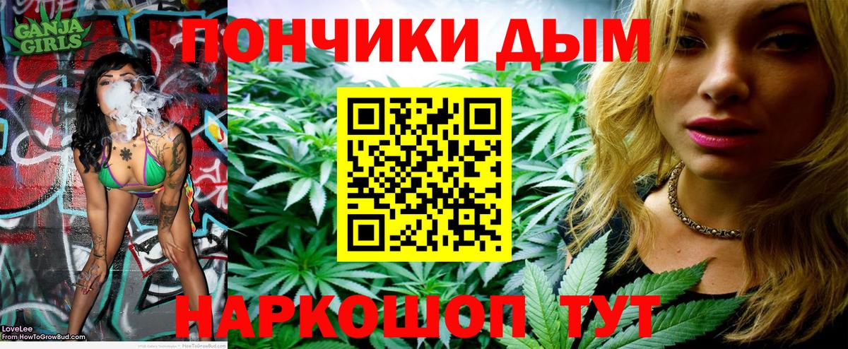 Бошки марихуана VHQ Зеленогорск
